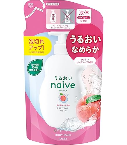 Amazon | ナイーブ ボディソープ 液体 さくらの香り 本体 530ml 1個 +